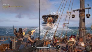 'Assassin\'s Creed Odyssey | The Gorgon - Legendary Ship Cosmetic'