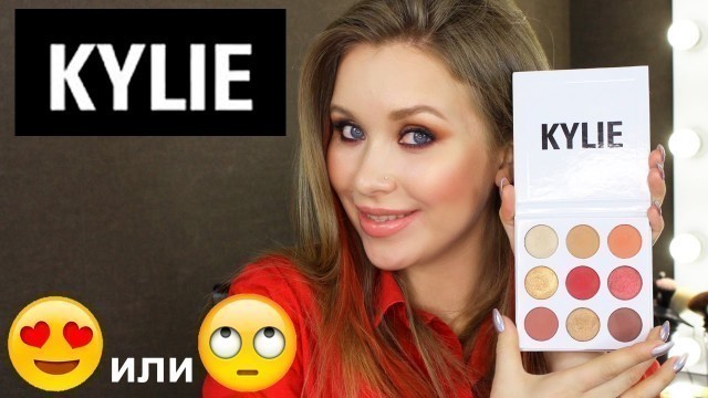 'Kylie Burgundy Palette: обзор, свотчи, макиж I Надо не надо?'