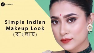 'Simple Indian Makeup Look (বাংলায়) | SUGAR Cosmetics'