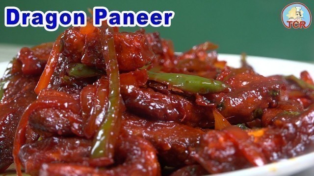 'Dragon Paneer Recipe in Tamil |டிராகன் பன்னீர்| Paneer Recipe | Chinese Paneer recipe'