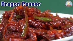 'Dragon Paneer Recipe in Tamil |டிராகன் பன்னீர்| Paneer Recipe | Chinese Paneer recipe'