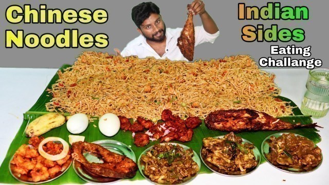 'CHINESE NOODLES VS INDIAN SIDE DISH FIRST TIME IN TAMIL EATING CHALLENGE BOYS'