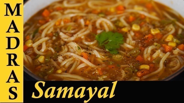 'Spicy Masala Noodles Soup Recipe in Tamil | Homemade Noodles Masala in Tamil'