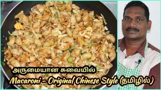 'Macaroni - Original Chinese style in tamil | Egg Macaroni/Pasta | Balaji\'s Kitchen'