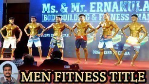 'Men fitness title/ body building/ fitness championship/ Ms.& Mr. Ernakulam 2022'