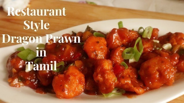 'Dragon Prawn in Tamil | Prawn Starter | Indo Chinese Recipe - The Plate Story'