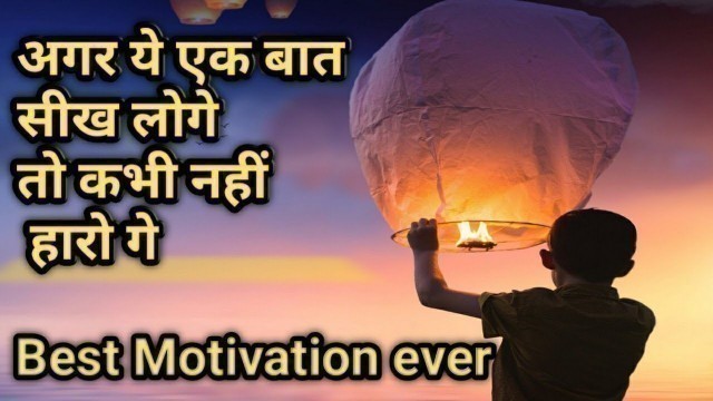 'How to Motivate yourself to study hard | How to motivate for study | Hiren sorathiya'