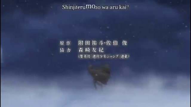 'SHOKUGEKI NO SOUMA OP 5 V2'