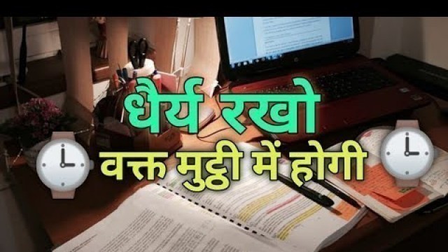 'Waqt Aapki Muthi Me Hogi | Motivate yourself . #shorts#motivation #study #mbbs #neet'