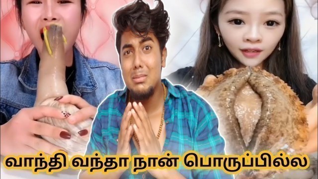 'இதெல்லாமா சாப்டுவாங்கா? CHINA\'S MOST FEARFULL FOODS