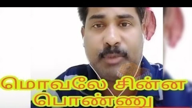 'Tik Tok food comedy video tamil'