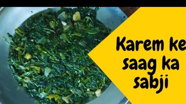 'Karem ke saag ki sabji | Mummy ka magic | #healthyfood'