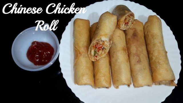 'Chinese Chicken Roll|Chicken Roll recipe in Tamil|Spring roll Recipe In Tamil|Homemade Chicken Roll'