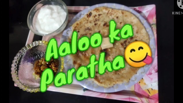 'Quick n easy aalo ka paratha |  Mummy ka magic | By Rekha ki Rasoi |'