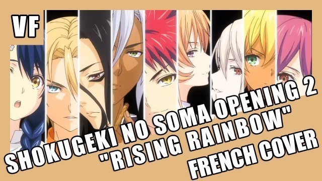 '[AMVF] Shokugeki no Soma OP 2 - \"RISING RAINBOW\" (FRENCH COVER)'