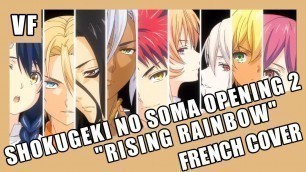 '[AMVF] Shokugeki no Soma OP 2 - \"RISING RAINBOW\" (FRENCH COVER)'