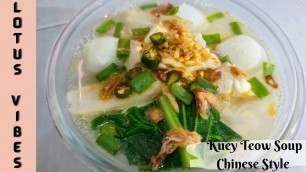 'Kuey Teow Soup Chinese Style In Tamil / Flat Rice Noodle Soup | Quick & Easy Recipes - Lotus Vibes'