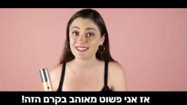 '\"כך טיפלתי בסימני המתיחה אחרי שהורדתי 18 קילו!\"'