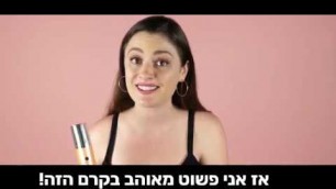 '\"כך טיפלתי בסימני המתיחה אחרי שהורדתי 18 קילו!\"'