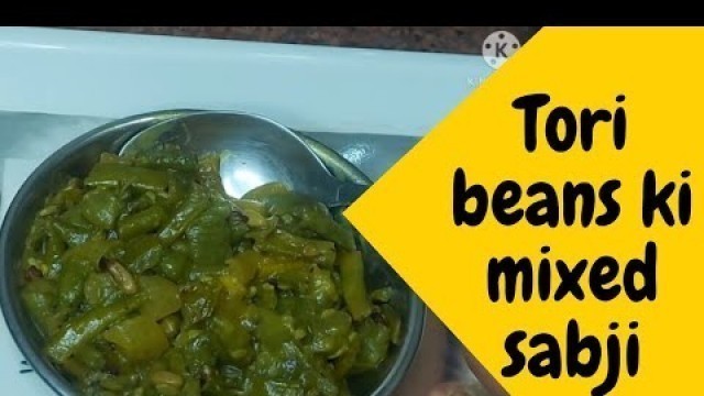 'Tori or beans ki mixed sabji | Mummy ka magic 