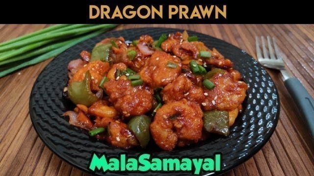 'Dragon Prawn Recipe in Tamil | Indo-Chinese Recipe | Prawn Starter | MalaSamayal'