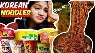 'Korean Noodles Challenge Tamil | Korean Noodle Eating Tamil | Korean food reaction'