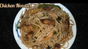 'Chicken Hakka Noodles/Chicken Noodles Recipe/Indo Chinese Recipe|Anu\'s Tamil Kitchen!'