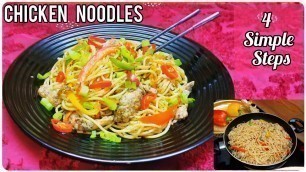 'Chicken Noodles Recipe in Tamil | Chinese Chicken Fried Noodles | Chicken Chow Mein in Tamil'