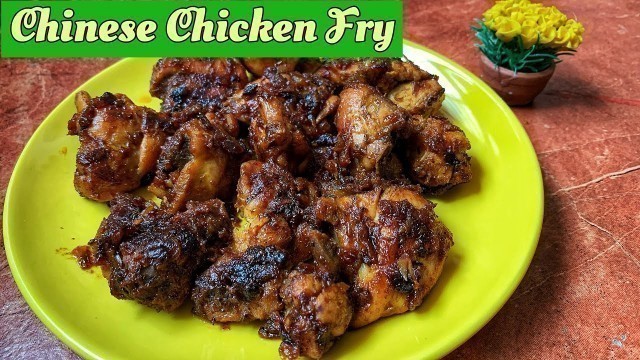 'Chinese Chicken Fry in Tamil | Chinese Chicken Recipe | Chicken Fry'