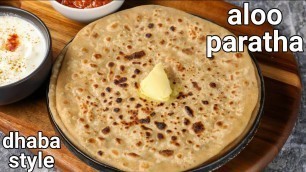 'dhaba style pubjabi aloo ka paratha recipe - tips & tricks | chatpata & spicy potato paratha'