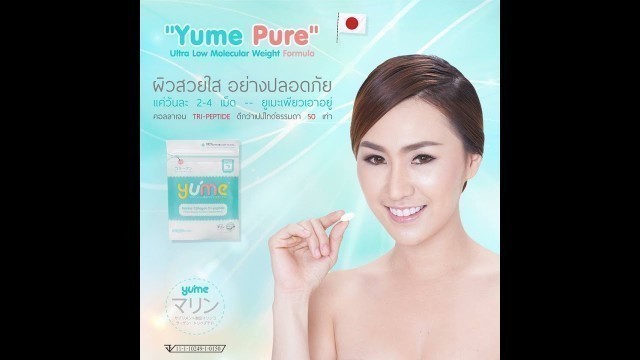 'yume collegen 20,000 mg - whitening pills - L-glutathione - sara cosmetics'