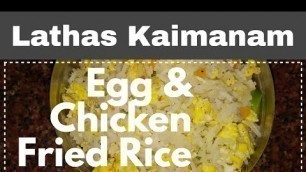 'Chicken Fried Rice in Tamil | Egg Fried Rice Recipe | Chinese Restaurant Style   made in home'