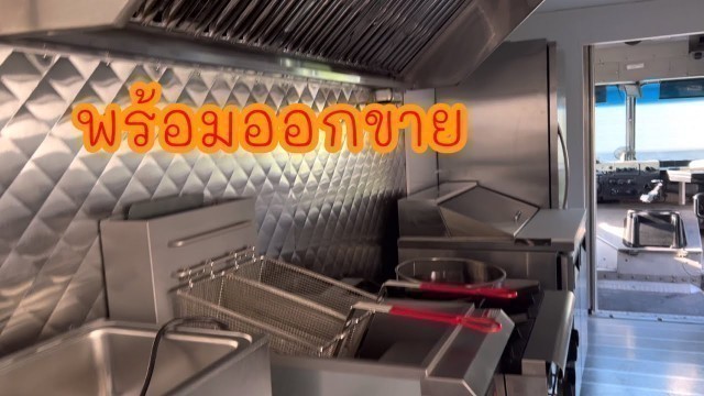 '#DIY Thai food Truck #รถขายอาหารไทยในอเมริกา#updateรถเสร็จแล้วรอเจ้าหน้าที่มาตรวจ inspection'