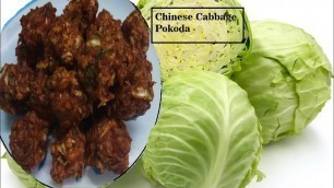 'Chinese Cabbage Pakoda | Muttaikose Pakoda Recipe in Tamil | Chinese Pakoda | Healthy Evening snacks'