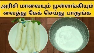 'Singapore Fried Carrot Cake Recipe in Tamil | Singapore Street Food | Singapore Breakfast Recipe'