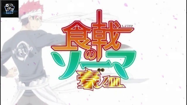 'Shokugeki No Souma SEASON 5 OP ( FOOD WAR SEASON 5 ) Full HD | Nano.RIPE - LAST CHAPTER'