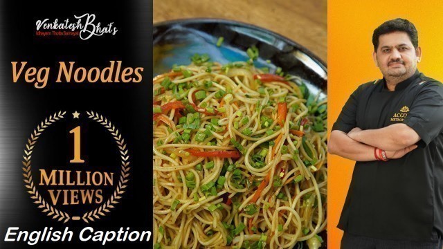 'Venkatesh bhat makes vegetable Hakka noodles | Veg Hakka Noodles recipe | Hakka Noodles recipe'