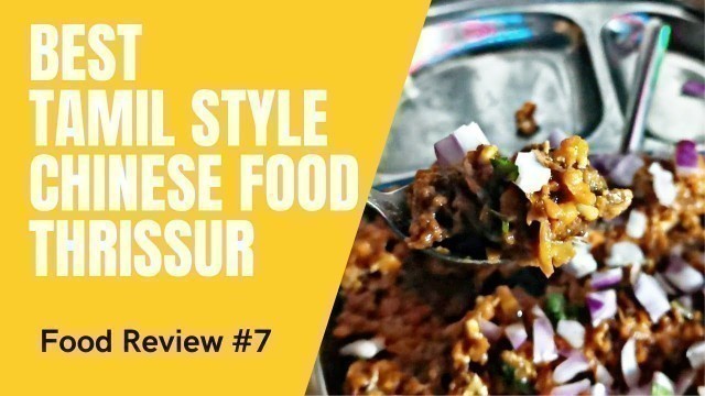 'Best Tamil Style Chinese Food in Thrissur | Thattukada | Affordable |  ProFessor Foodie'