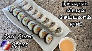 'Easy Sushi Without Bamboo Mat | Easy Sushi Recipe In Tamil With English Subtitles'