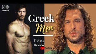 'Greek Men - Very Attractive | Fitness Review'