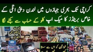 'Imported Cosmetic Makeup Wholesale Market Karachi | Branded Makeup Products Wholesale Market |'