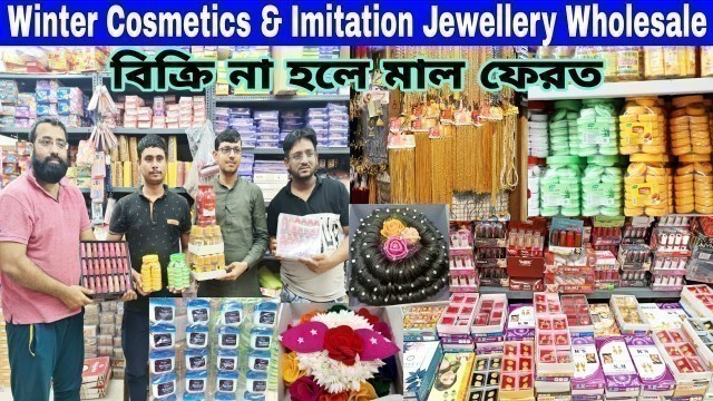 'Cosmetics & Winter Cream Wholesale Market | Cheapest Imitation Jewellery Wholesale Market In Kolkata'