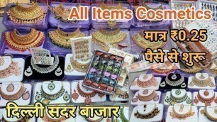 'COSMETIC ITEMS & ARTIFICIAL JEWELLERY MARKET / COSMETIC WHOLESALE MARKET LATEST TRENDZ'