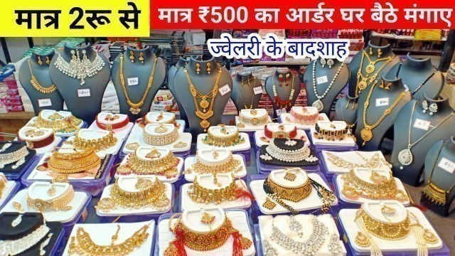 'Artificial jewellery wholesale market Itwari Nagpur, | oxidised jewellery, bridal necklace cosmetic,'