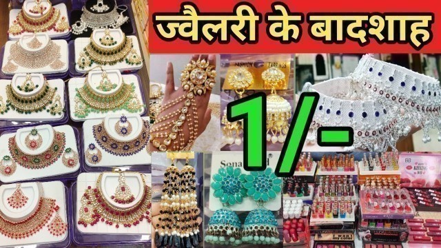 'Artificial Jewellery Wholesale Market in Delhi Sadar Bazar | Cosmetic Wholesale Market in Delhi'