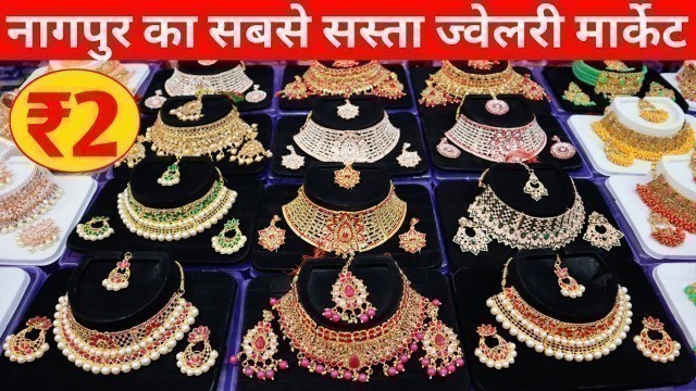 'Nagpur artificial jewellery wholesale market | cosmetic wholesale market | cutlery wholesaler Nagpur'