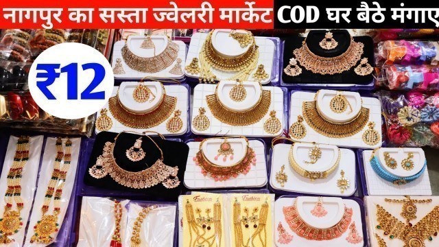 'Nagpur Ambe jewellery & Cosmetic / artificial jewellery wholesale market / cosmetic wholesale market'