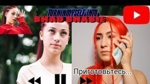 'LIVED LIKE DANIEL BRAGHOLI (BHAD BHABIE) FOR A DAY !!! FIGHT WITH MOTHER'