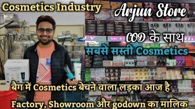 'Cosmetics from Factory | Cosmetics Manufacturer | Cosmetics wholesale market Delhi | Arjun store'