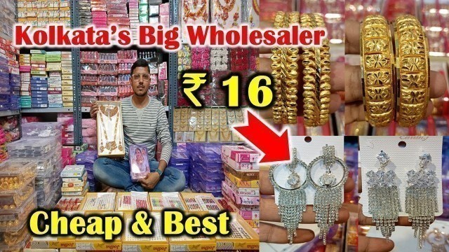 'Cheapest Imitation Jewellery Hair Accessoreis Cosmetics Wholesale Market in Kolkata Barabazar'